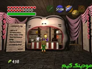 The Legend of Zelda: Ocarina of Time + Mod