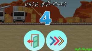 Peugeot Pars Pahlevan + Mod