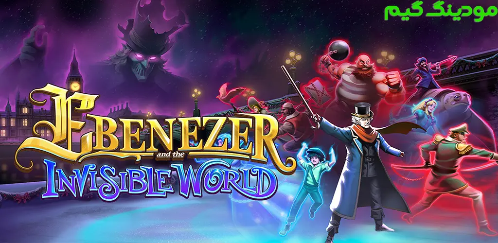 دانلود بازی EBENEZER & the Invisible World + Mod ابنزر و دنیای نامرئی هک شده برای اندروید