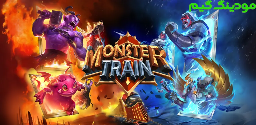 بازی Monster Train + Mod قطار هیولا هک شده برای اندروید