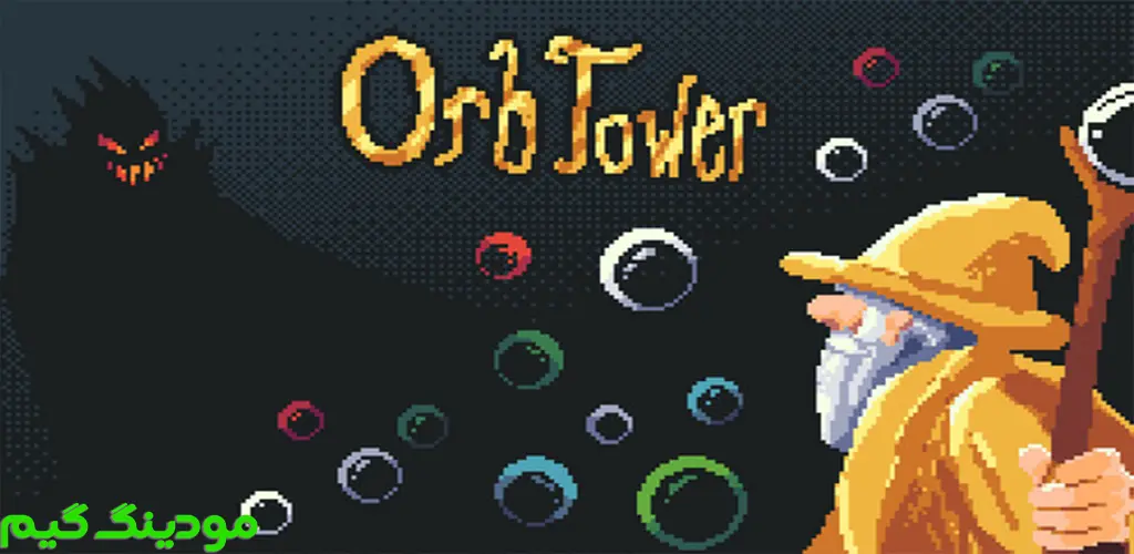 دانلود بازی Orb Tower + Mod برج گوی هک شده برای اندروید