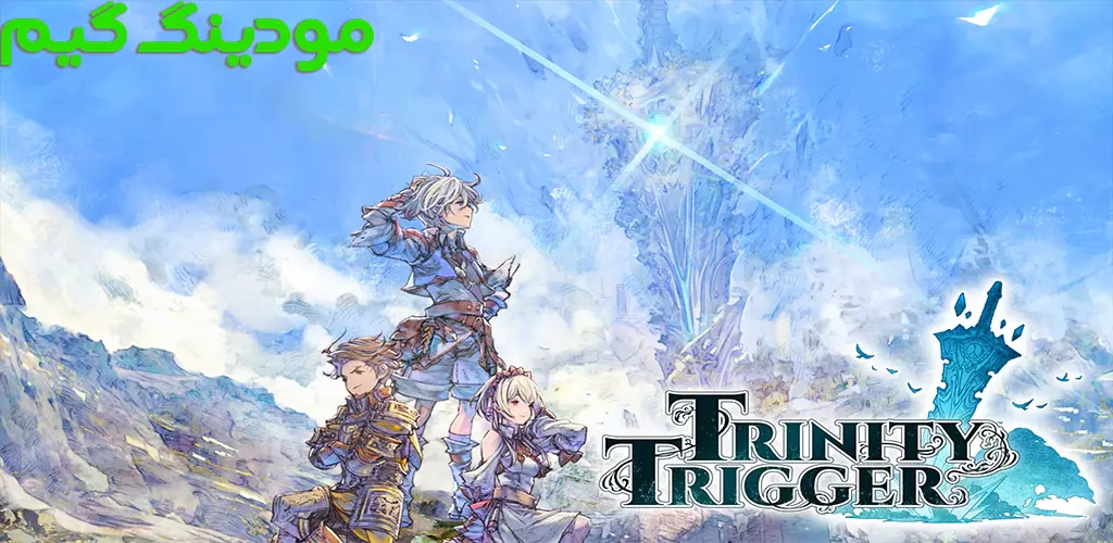 دانلود بازی TRINITY TRIGGER + Mod تریگر ترینیتی هک شده برای اندروید