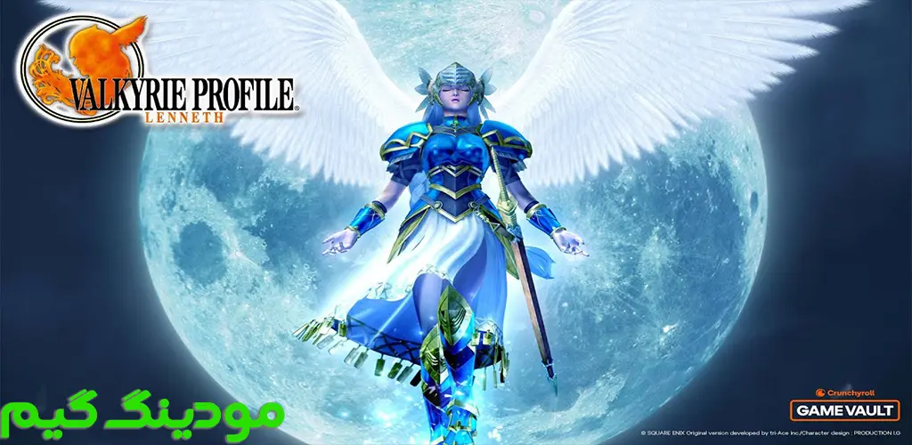 دانلود بازی VALKYRIE PROFILE LENNETH + Mod پروفایل والکری لنت هک شده برای اندروید
