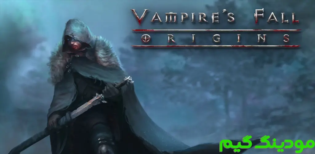 دانلود بازی Vampire’s Fall: Origins RPG + Mod سقوط خون آشام هک شده برای اندروید