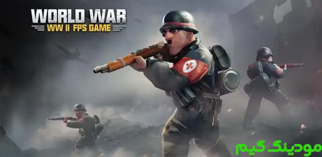 دانلود بازی World War Ⅱ:Heroes Shoot Game + Mod جنگ جهانی دوم: بازی تیراندازی قهرمانان هک شده برای اندروید