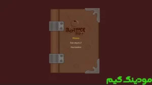 Bounce Tales - Original Nokia + Mod