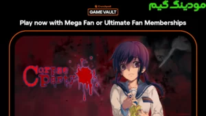 Crunchyroll: Corpse Party + Mod