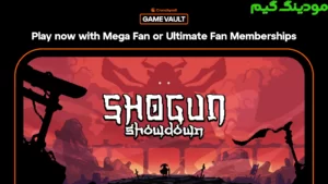 Crunchyroll: Shogun Showdown + Mod