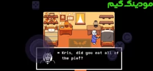 DELTARUNE Chapter 2 + Mod