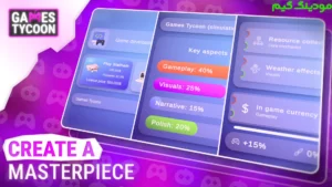 Games Tycoon Pro + Mod