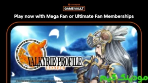 VALKYRIE PROFILE LENNETH + Mod