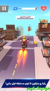 Motofight + Mod