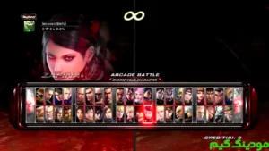 Tekken 6 + Mod