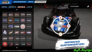 Dirt Trackin 3 + Mod