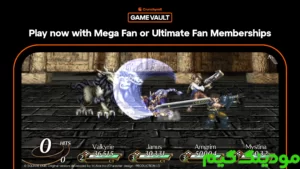 VALKYRIE PROFILE LENNETH + Mod