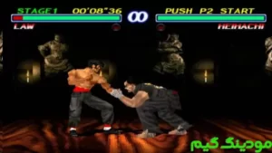 Tekken 2 + Mod