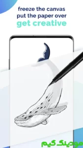 Papercopy - Tracer + Mod