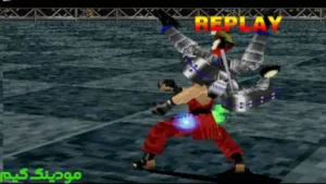 Tekken 1 + Mod