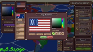 Ages of Conflict World War Sim + Mod