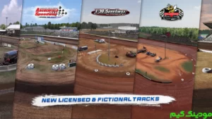 Dirt Trackin 3 + Mod
