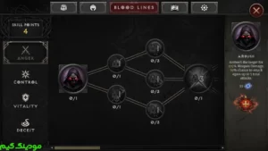 Vampire's Fall 2 + Mod