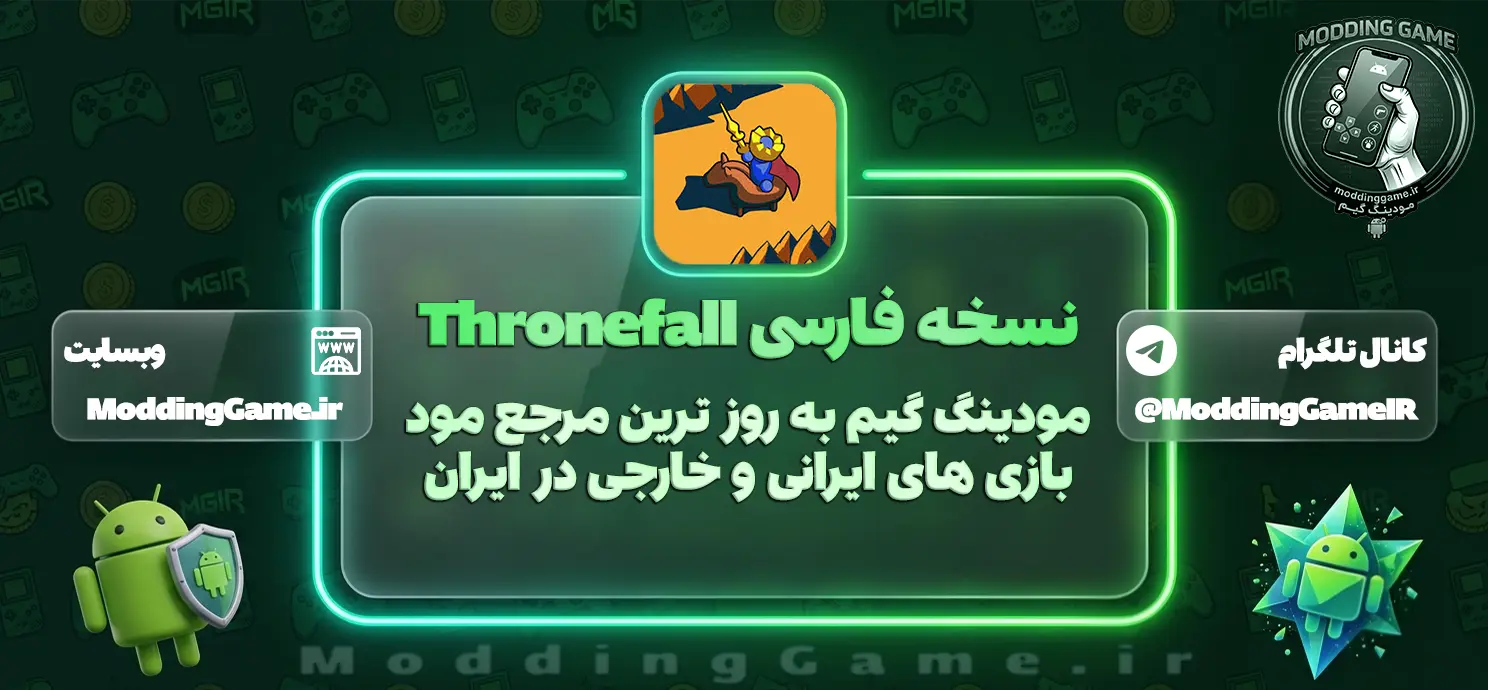 دانلود بازی Thronefall سقوط تاج و تخت برای اندروید + نسخه فارسی