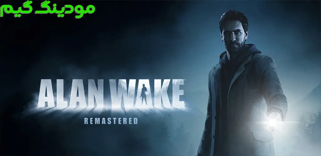 دانلود بازی Alan Wake Remastered + Mod آلن ویک ریمستر هک شده برای اندروید