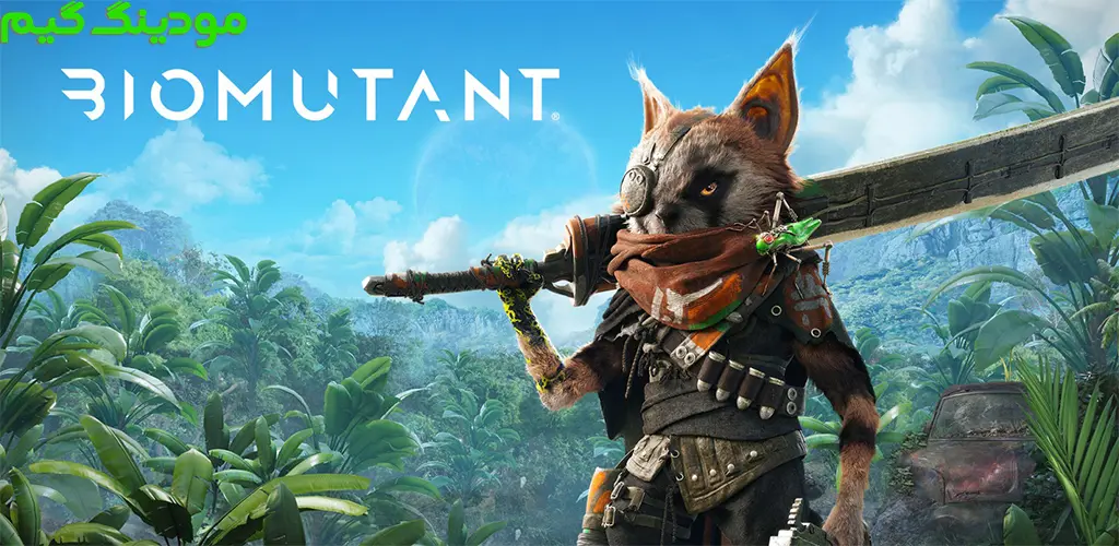 دانلود بازی Biomutant + Mod بیوموتانت هک شده برای اندروید