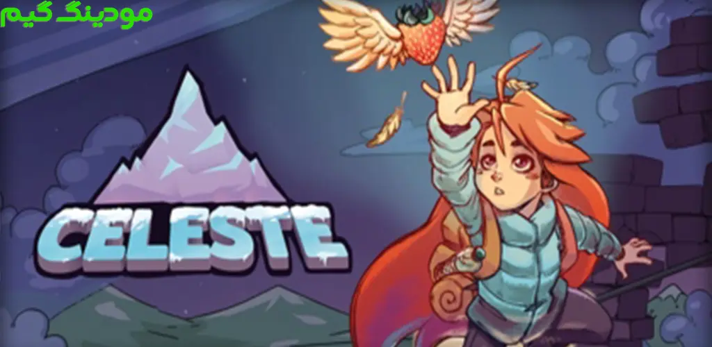 دانلود بازی Celeste + Mod سلست هک شده برای اندروید