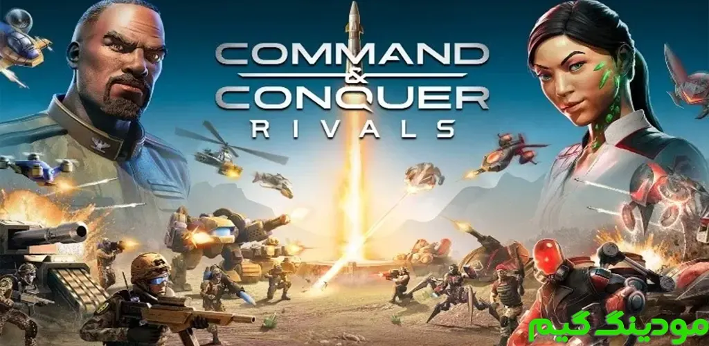 دانلود بازی Command & Conquer: Rivals™ PVP + Mod جنرال هک شده برای اندروید