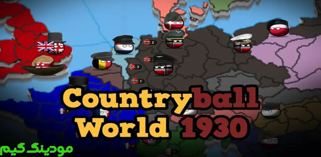 دانلود بازی Countryball: World 1930 + Mod کانتری بال: جهان 1930 هک شده برای اندروید