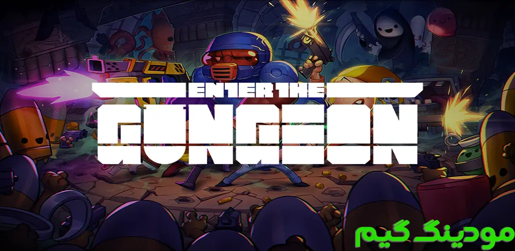 دانلود بازی Enter the Gungeon + Mod وارد گانجن شوید هک شده برای اندروید