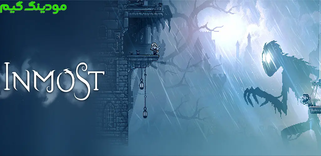 دانلود بازی Inmost + Mod اینموست هک شده برای اندروید