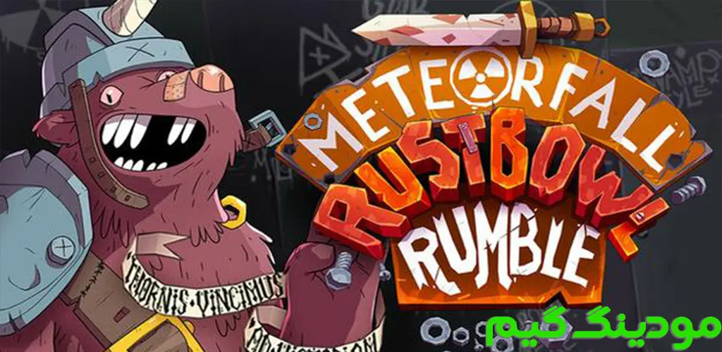 دانلود بازی Meteorfall: Rustbowl Rumble + Mod شهاب سنگ: غرش زنگول هک شده برای اندروید