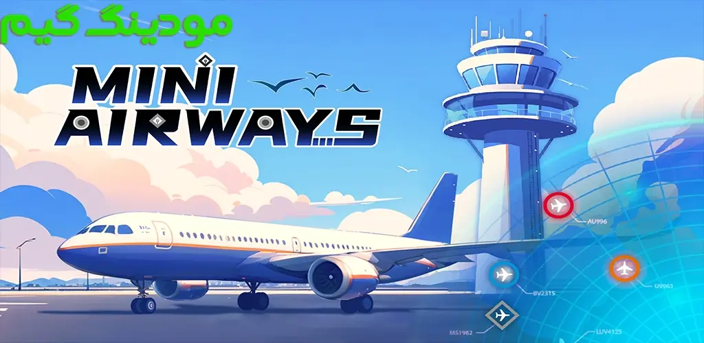 دانلود بازی Mini Airways: Premium + Mod مینی ایرویز: پریمیوم هک شده برای اندروید