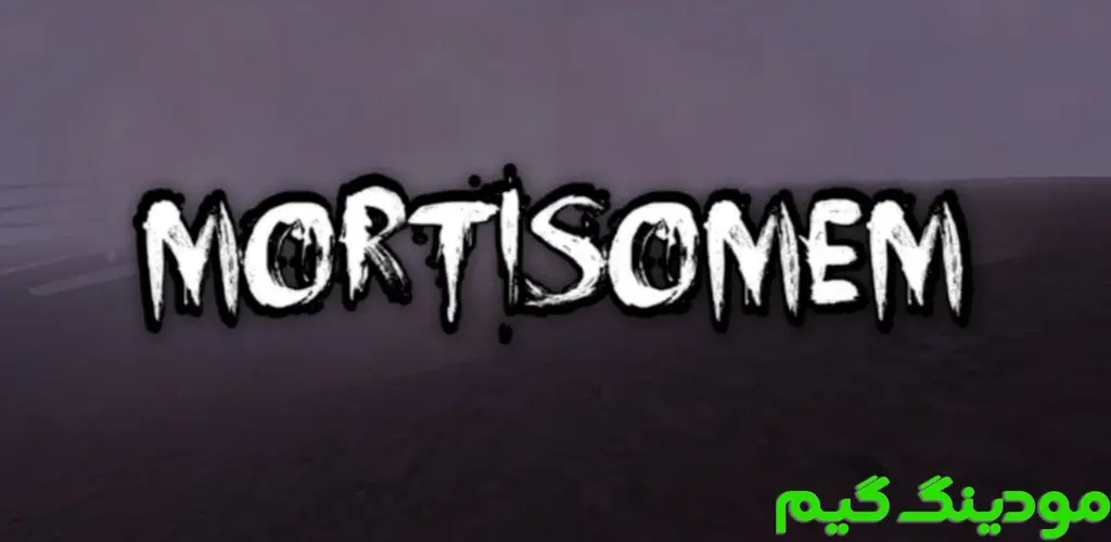 دانلود بازی Mortisomem + Mod مورتیزوم هک شده برای اندروید