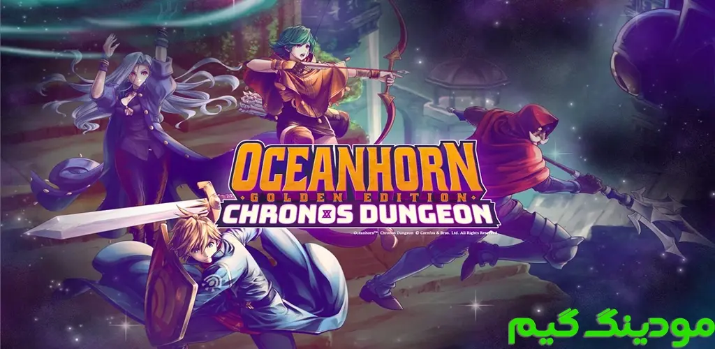دانلود بازی Oceanhorn: Chronos Dungeon + Mod اوشن هورن: سیاه چال کرونوس هک شده برای اندروید
