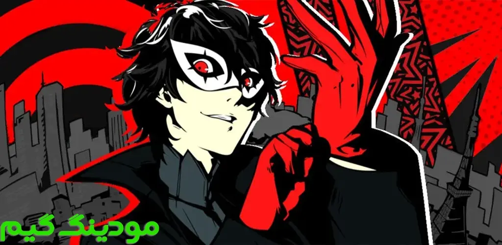 دانلود بازی Persona 5 + Mod پرسونا 5 هک شده برای اندروید