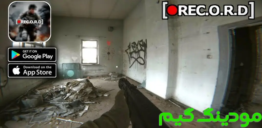 دانلود بازی REC.O.R.D + Mod رکورد هک شده برای اندروید