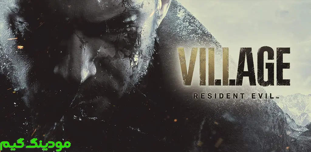 دانلود بازی Resident Evil Village + Mod رزیدنت اویل ویلیج هک شده برای اندروید