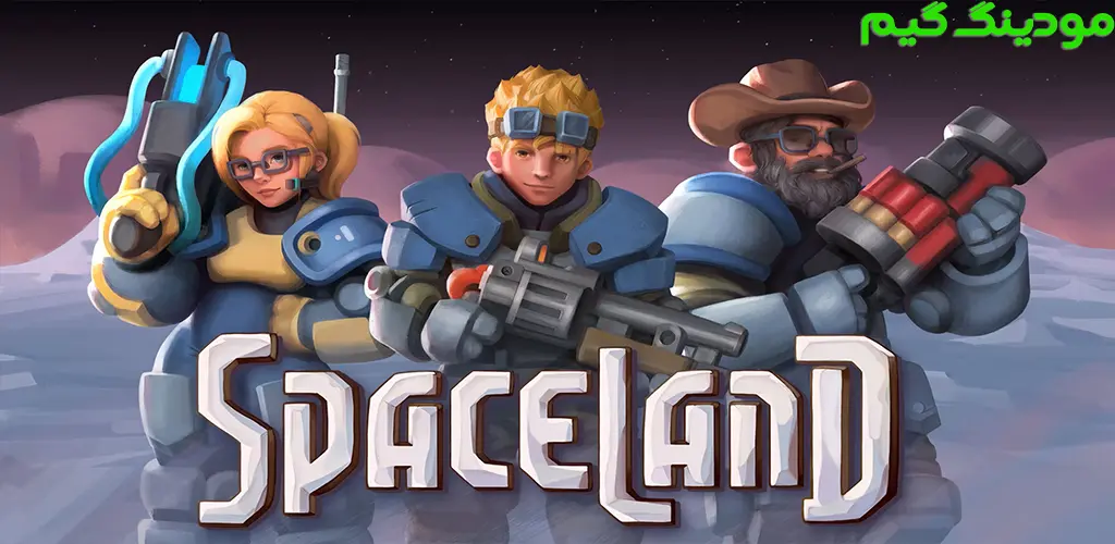دانلود بازی Spaceland + Mod سرزمین فضایی هک شده برای اندروید