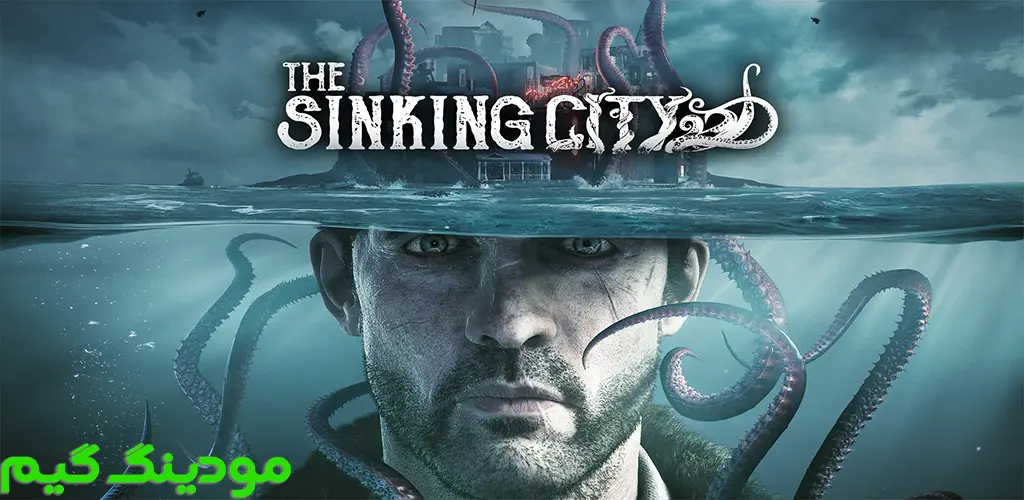 دانلود بازی The Sinking City + Mod شهر در حال غرق شدن هک شده برای اندروید