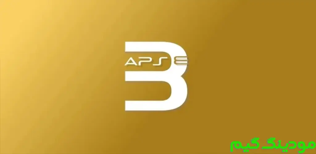 دانلود بازی aPS3e Premium + Mod شبیه ساز پلی استیشن 3 پرمیوم هک شده برای اندروید