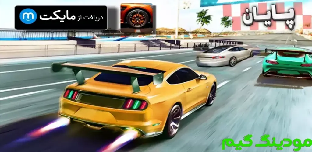 دانلود بازی ‏‏‏‏‏‏‏‏‏‏‏‏‏‏‏توفان هک شده برای اندروید
