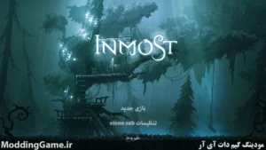 Inmost + نسخه فارسی