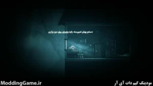 Inmost + نسخه فارسی