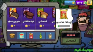 Khabgard : Dastani + Mod