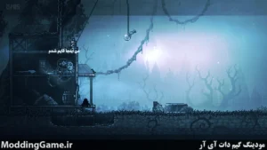 Inmost + نسخه فارسی
