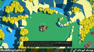 Thronefall + نسخه فارسی