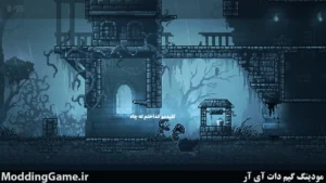 Inmost + نسخه فارسی